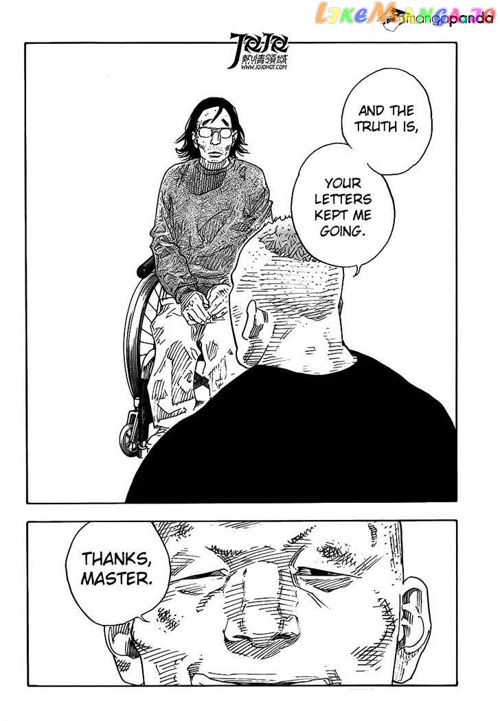 Real, Chapter 79 image 15